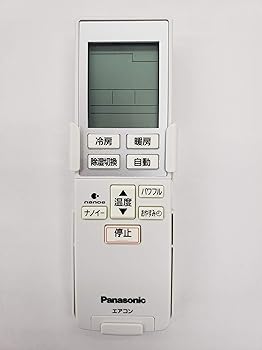 【中古】(非常に良い)Panasonic CWA75C3786X (エアコン用リモコン)|お取り寄せ本舗 KOBACO