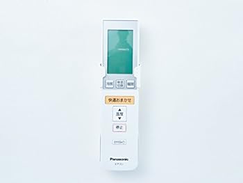 【中古】Panasonic(パナソニック) 純正エアコン用リモコン CWA75C3311X1|お取り寄せ本舗 KOBACO