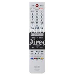 【中古】東芝 液晶テレビ リモコン CT-90475 75043125