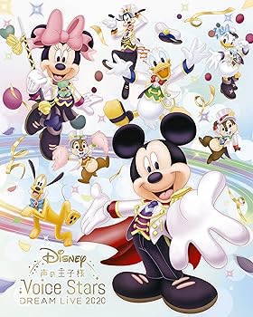 【中古】(未使用･未開封品)Disney 声の王子様 Voice Stars Dream Live 2020(初回生産限定) [Blu-ray]｜お取り寄せ本舗 KOBACO