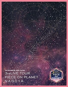 【中古】(非常に良い)「THE IDOLM@STER SHINY COLORS 3rdLIVE TOUR PIECE ON PLANET / NAGOYA」Blu-ray 15,271円