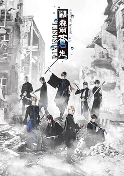 【中古】(未使用･未開封品)【BD】2.5次元ダンスライブ 「ALIVESTAGE」 Episode 7「斬心 -霖雨蒼生-」 [Blu-ray] 4枚組