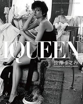 【中古】IQUEEN Vol.1 長澤まさみ CHANGE [Blu-ray] 長澤まさみ｜お取り寄せ本舗 KOBACO