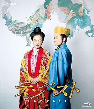 【中古】テンペスト Blu-ray BOX 仲間由紀恵|お取り寄せ本舗 KOBACO
