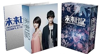 【中古】未来日記-ANOTHER:WORLD- Blu-ray BOX (初回限定版) 岡田将生
