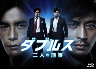 【中古】ダブルス~二人の刑事[Blu-ray BOX] 伊藤英明