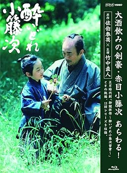 【中古】酔いどれ小籐次 ブBlu-ray BOX [Blu-ray] 竹中直人｜お取り寄せ本舗 KOBACO