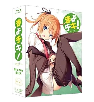 【中古】(非常に良い)まよチキ! Blu-ray BOX|お取り寄せ本舗 KOBACO