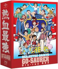 【中古】熱血最強ゴウザウラーBlu-ray BOX(初回限定版)