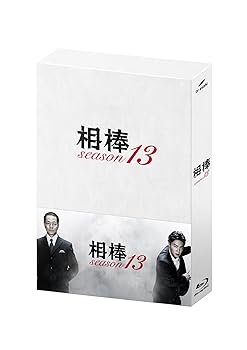 【中古】相棒season13 Blu-ray BOX(6枚組) [Blu-ray] 水谷 豊