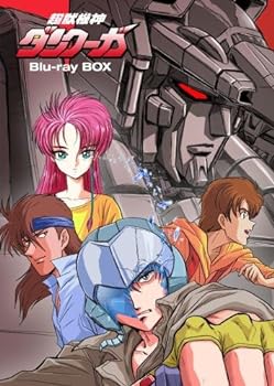 【中古】超獣機神ダンクーガ Blu-ray BOX(初回限定版)｜お取り寄せ本舗 KOBACO