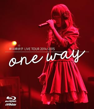 【中古】藤田麻衣子 LIVE TOUR 2014-2015~one way~ [Blu-ray] 藤田麻衣子｜お取り寄せ本舗 KOBACO