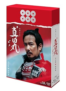 【中古】真田丸 完全版 第四集 [Blu-ray] 堺雅人