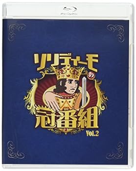 【中古】(非常に良い)ソリディーモの冠番組2 (Blu-ray Disc2枚組) SOLIDEMO
