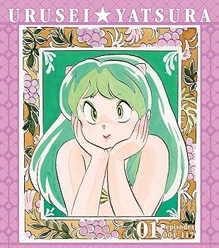 【中古】TV シリーズ うる星やつら Blu-ray SET1 (スペシャルプライス版)