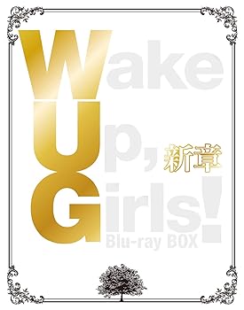 【中古】Wake Up, Girls! 新章 Blu-ray BOX (7枚組)