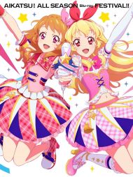 【中古】アイカツ! ALL SEASON Blu-ray まつり! ! (31枚組)｜お取り寄せ本舗 KOBACO