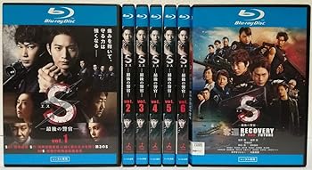 【中古】S 最後の警官 TV版全6巻＋劇場版「RECOVERY OF OUR FUTURE」 [レンタル落ち] 全7巻セット [Blu-rayセット商品] 向井理｜お取り寄せ本舗 KOBACO