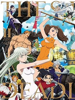【中古】七つの大罪 神々の逆鱗 Blu-ray BOX II