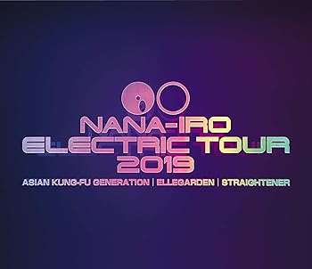 【中古】(非常に良い)NANA-IRO ELECTRIC TOUR 2019 (通常盤) (Blu-ray) ASIAN KUNG-FU GENERATION,ELLEGARDEN,STRAIGHTENER|お取り寄せ本舗 KOBACO