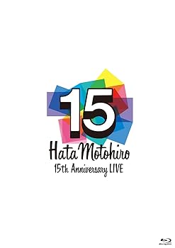 【中古】Hata Motohiro 15th Anniversary LIVE (2枚組)(特典:なし)[Blu-Ray] 秦 基博