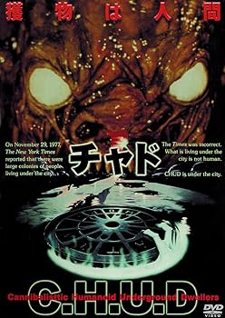 【中古】チャド [DVD] ジョン・ハード