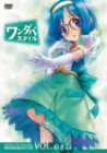 【中古】妄想科学シリーズ ワンダバスタイル(4) [DVD] 宮田幸季画像