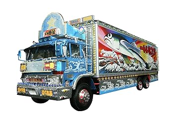 楽天市場】1/32 アートトラック Vol.8 丸美グループ 豊丸冷急