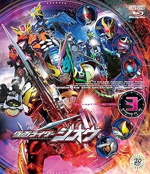 【中古】(非常に良い)仮面ライダージオウ Blu-ray COLLECTION 3 奥野壮|お取り寄せ本舗 KOBACO