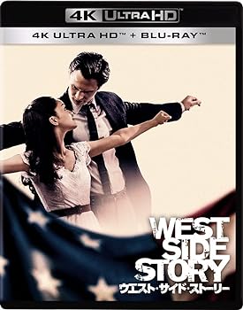【中古】(非常に良い)ウエスト・サイド・ストーリー 4K UHD [Blu-ray] アンセル・エルゴート