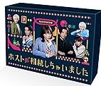 【中古】(非常に良い)ホスト相続しちゃいました　Blu-ray BOX [Blu-ray] 桜井ユキ