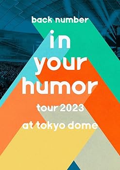 【中古】(非常に良い)in your humor tour 2023 at 東京ドーム (通常盤) [DVD] back number