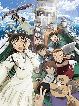 【中古】(非常に良い)劇場版「名探偵コナン 黒鉄の魚影(サブマリン)」 (豪華盤) (DVD) 高山みなみ