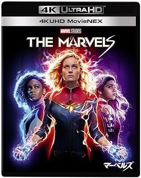 【中古】マーベルズ 4K UHD MovieNEX [4K ULTRA HD+3D+ブルーレイ+デジタルコピー+MovieNEXワールド] [Blu-ray] ニア・ダコスタ｜お取り寄せ本舗 KOBACO