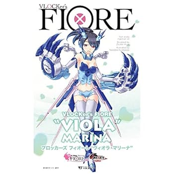 【中古】(未使用･未開封品)ブロッカーズ FIORE ヴィオラ・マリーナ 6色成型インジェクションプラキット 全高約160mm