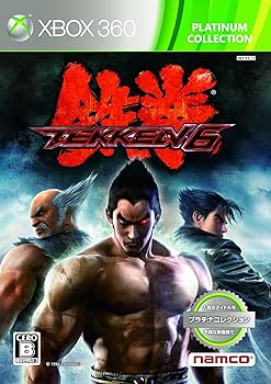 【中古】(非常に良い)鉄拳6 Xbox360 プラチナコレクション