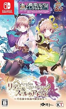 【中古】(未使用･未開封品)リディー&スールのアトリエ ~不思議な絵画の錬金術士~ - Switch