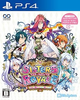 【中古】(非常に良い)シスターズロワイヤル 5姉妹に嫌がらせを受けて困っています - PS4｜お取り寄せ本舗 KOBACO