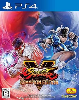 【中古】(非常に良い)STREET FIGHTER V CHAMPION EDITION - PS4