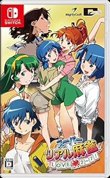 【中古】(非常に良い)スーパーリアル麻雀 LOVE2~7!(らぶに~な) - Switch
