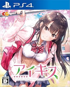 【中古】(非常に良い)アイキス - PS4