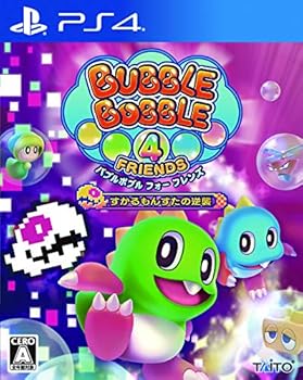 【中古】(未使用･未開封品)バブルボブル 4 フレンズ すかるもんすたの逆襲 - PS4