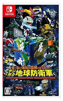 【中古】(未使用･未開封品)ま~るい地球が四角くなった?デジボク地球防衛軍 EARTH DEFENSE FORCE WORLD BROTHERS -Switch 9,450円