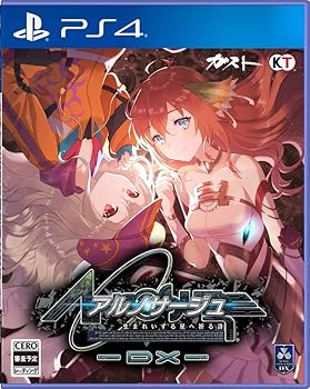 【中古】(非常に良い)アルノサージュ ~生まれいずる星へ祈る詩~ DX - PS4