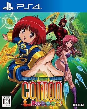 【中古】(未使用・未開封品)コットン リブート! - PS4