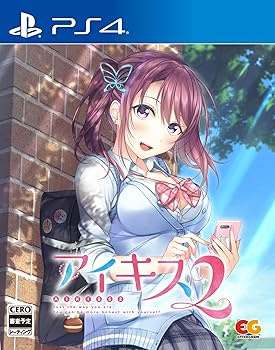 【中古】(非常に良い)アイキス2 - PS4｜お取り寄せ本舗 KOBACO