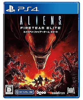 【中古】(非常に良い)PS4版 エイリアン:ファイアーチーム エリート