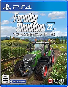 【中古】(非常に良い)【PS4】ファーミングシミュレーター 22