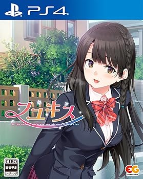 【中古】(非常に良い)フユキス - PS4