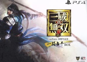 【中古】(非常に良い)【PS4】真・三國無双8 Empires 20周年記念BOX
